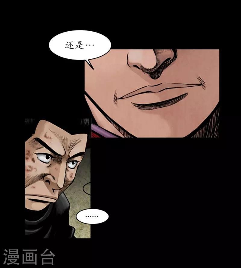 第50话