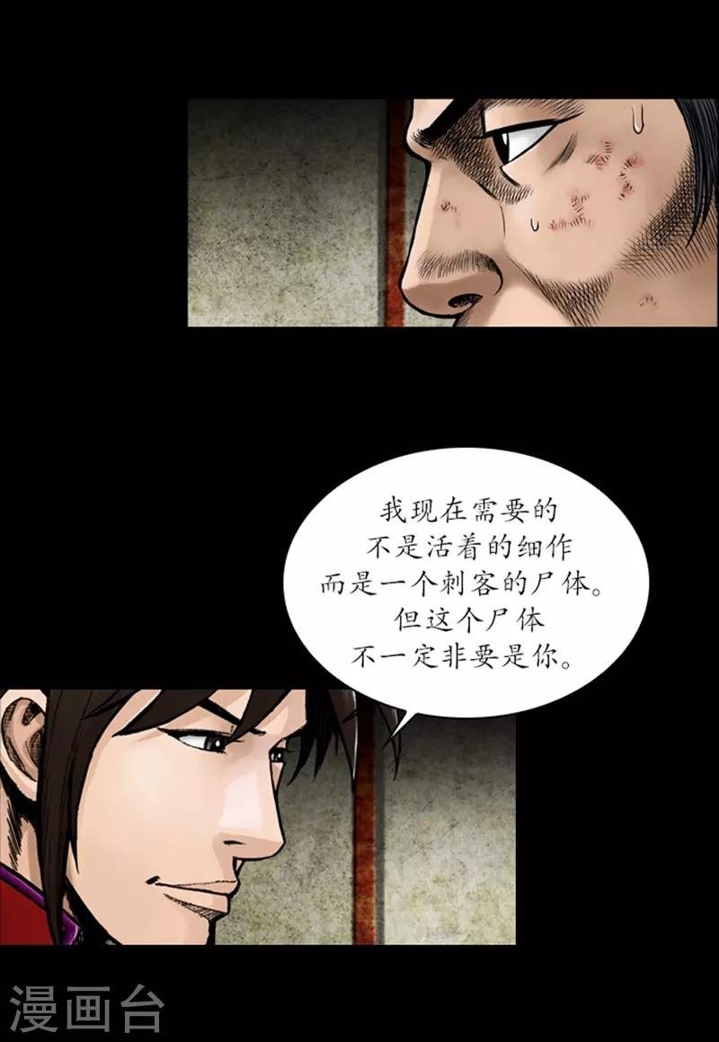 第50话