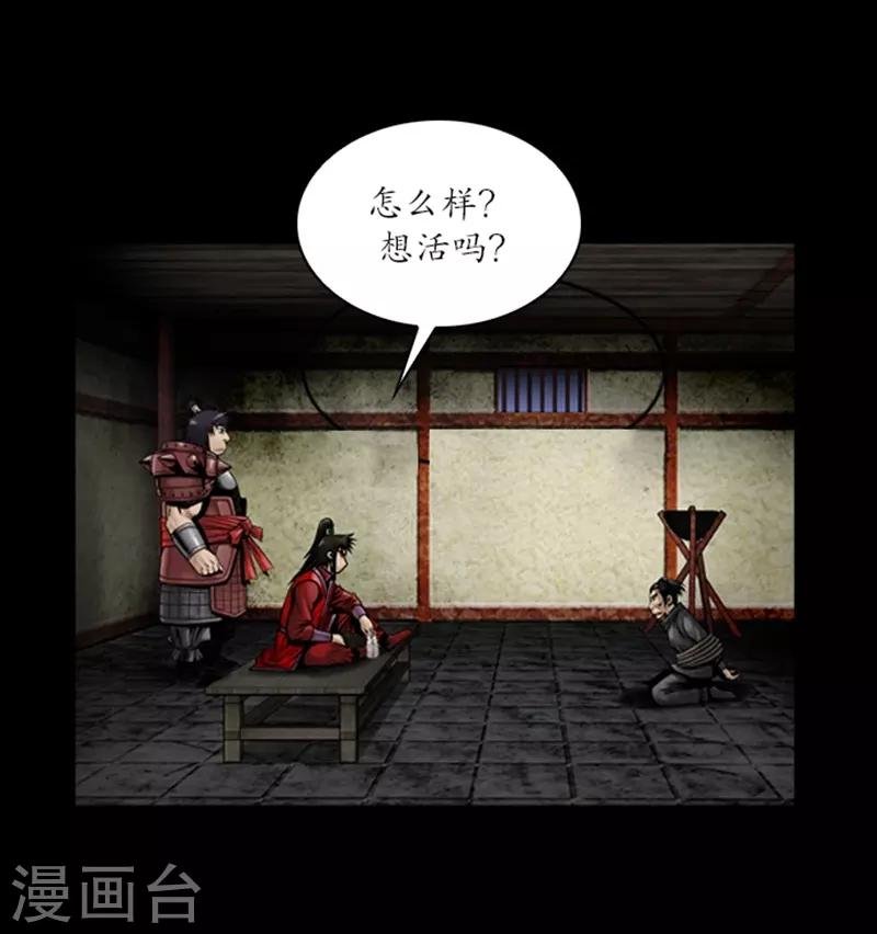 第50话