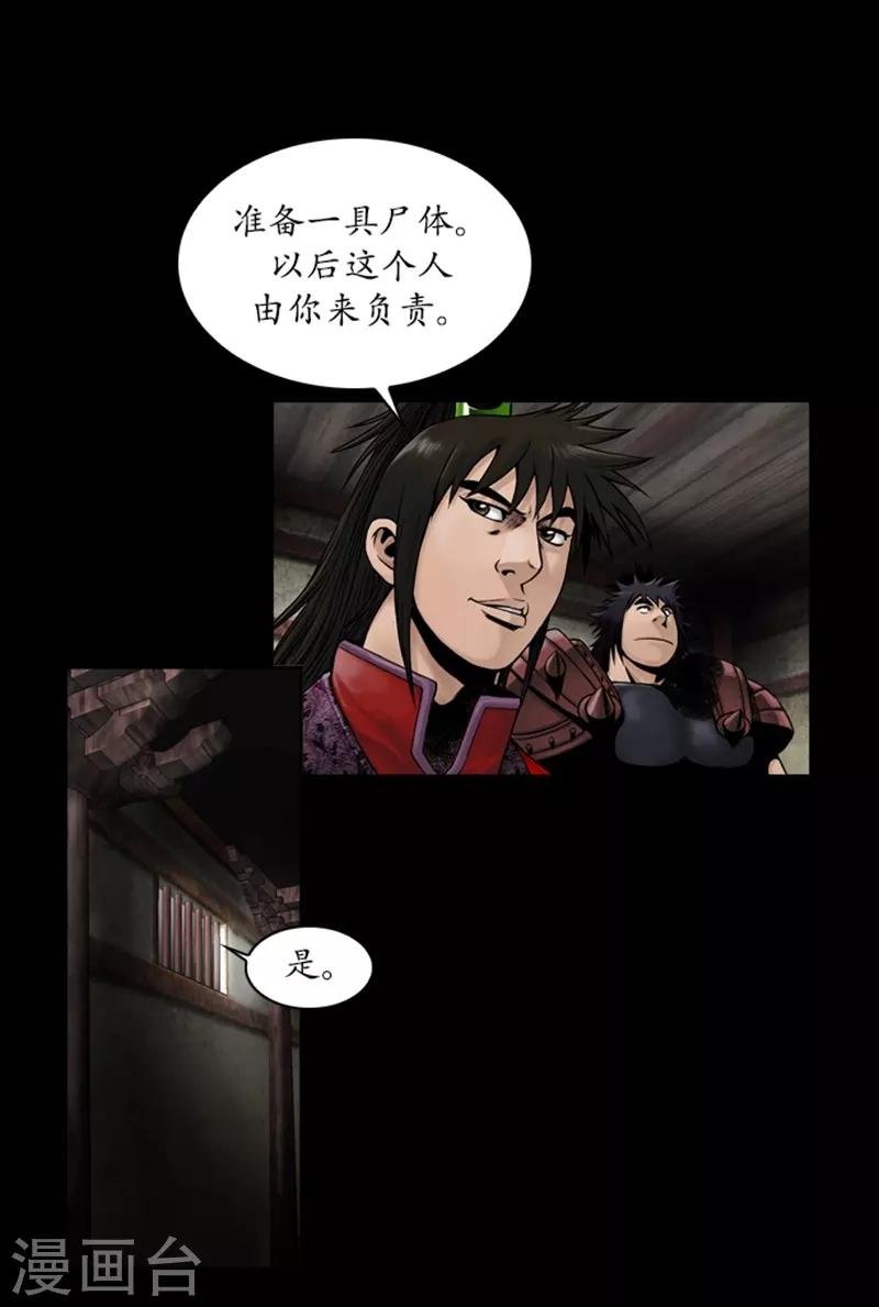 第50话