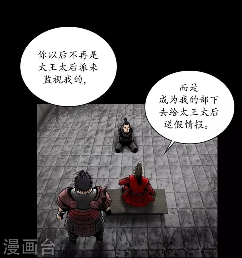 第50话
