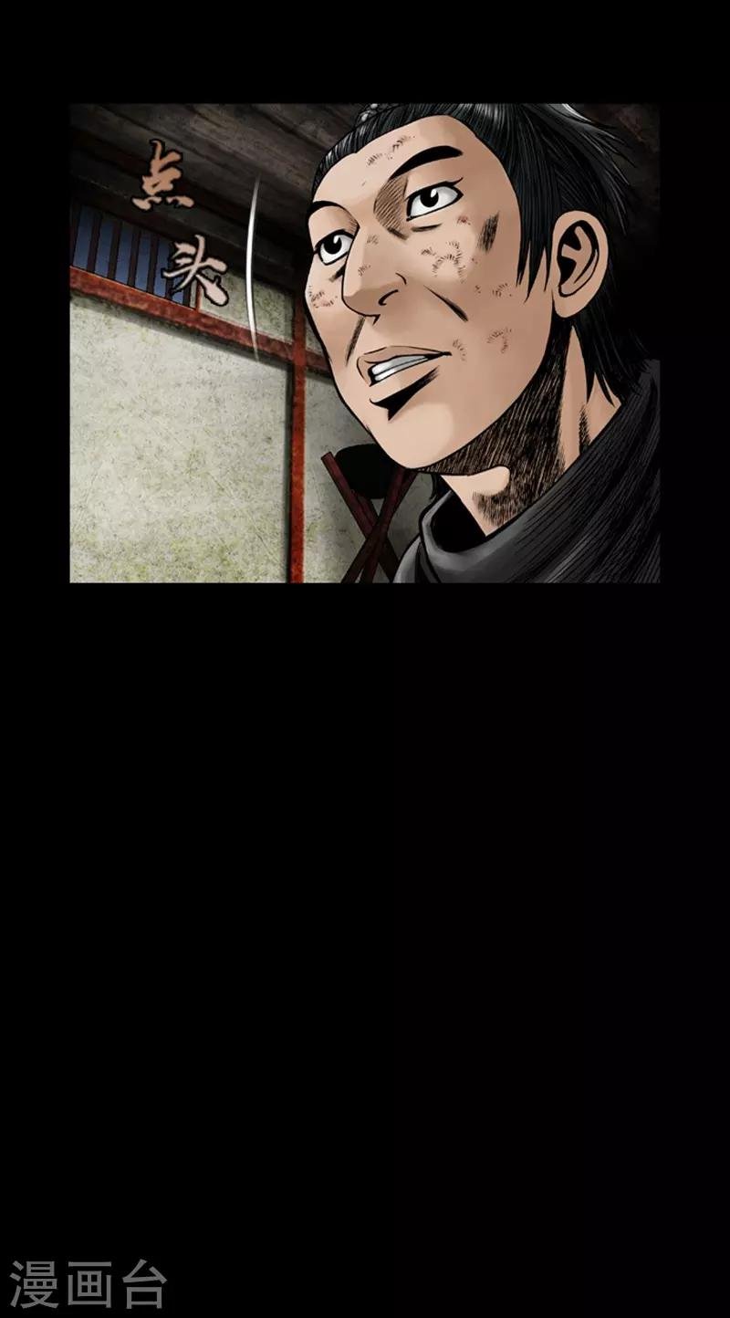 第50话