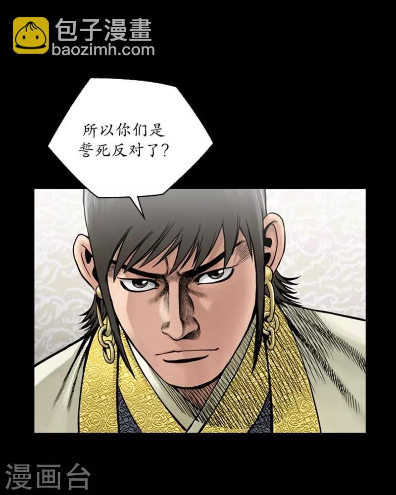 第51话