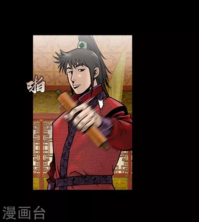 第51话