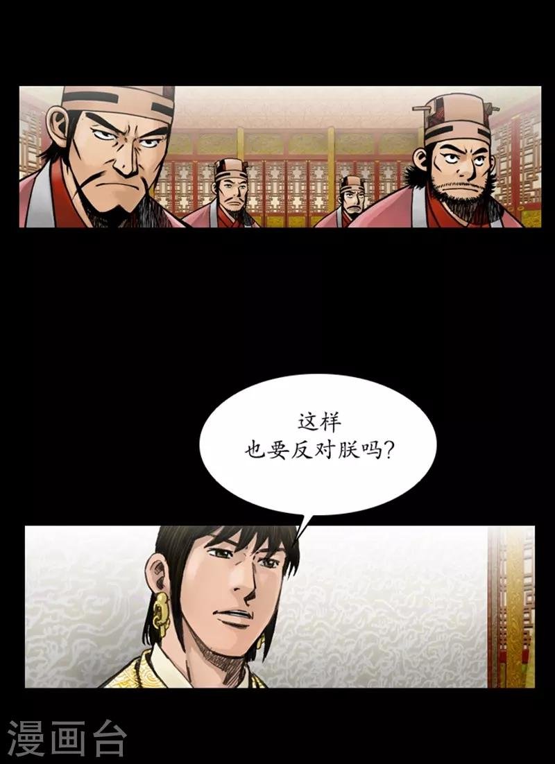 第51话