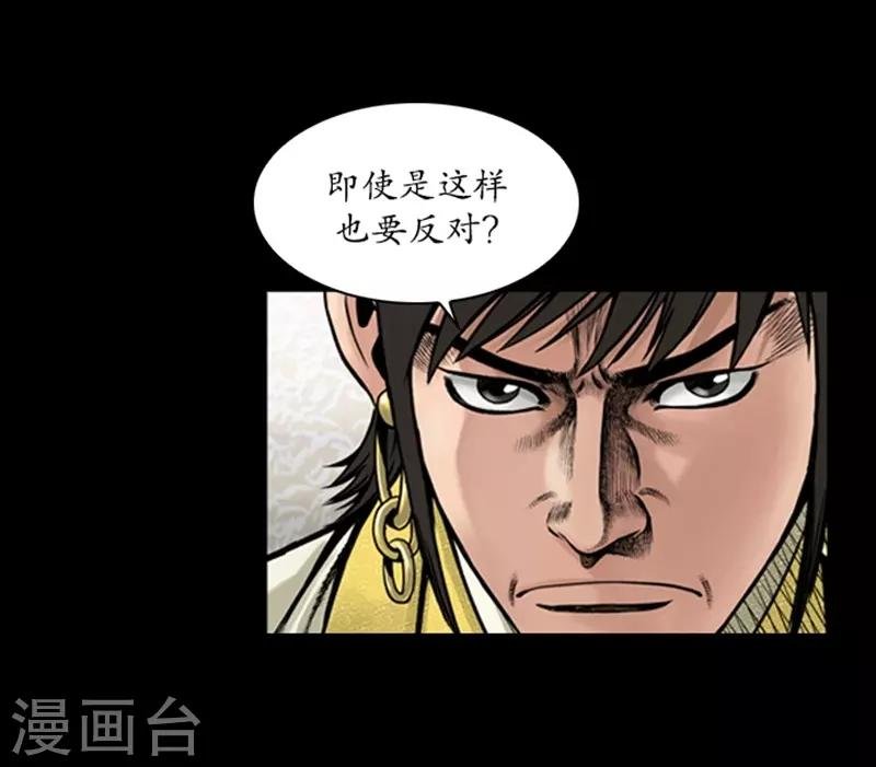第51话