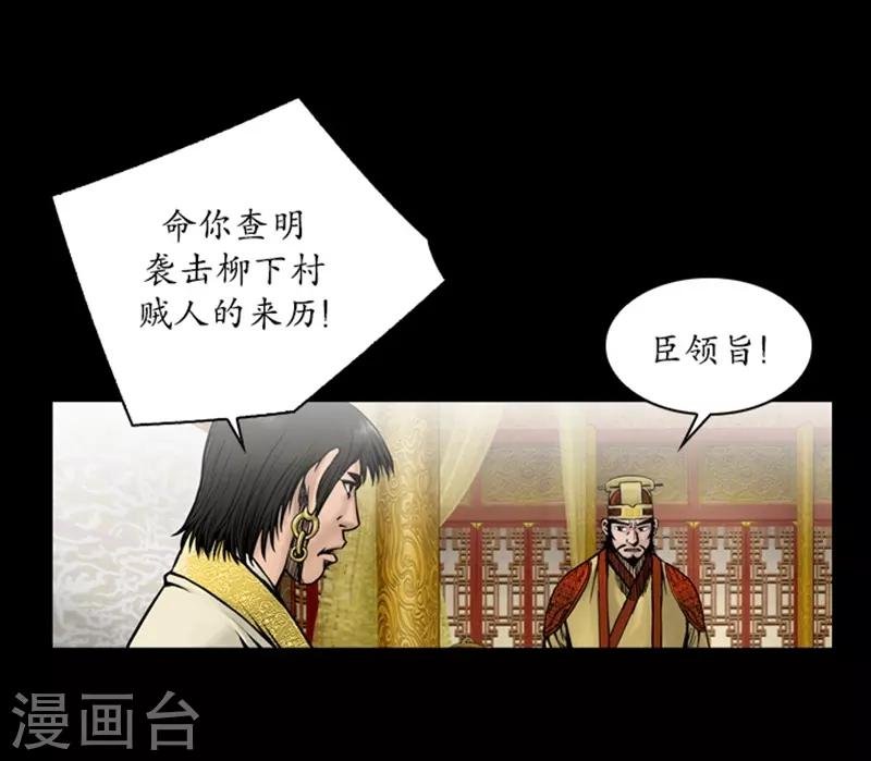 第51话