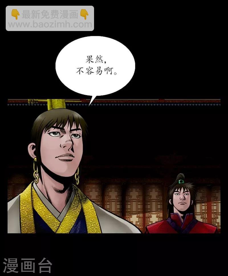 第52话
