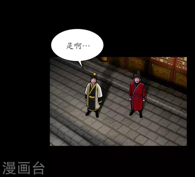 第52话