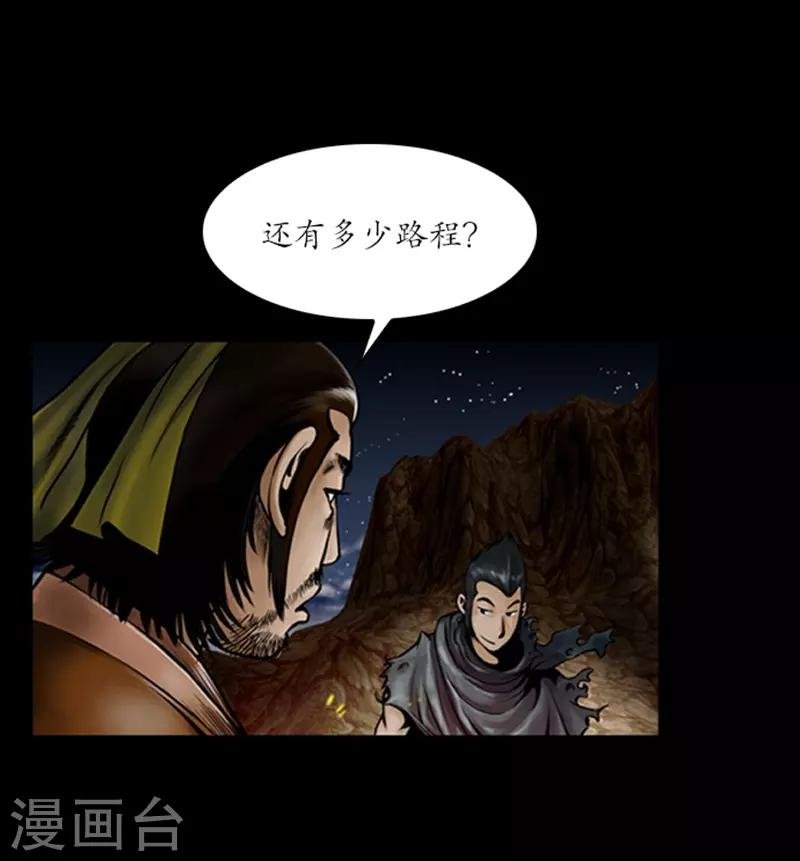 第52话