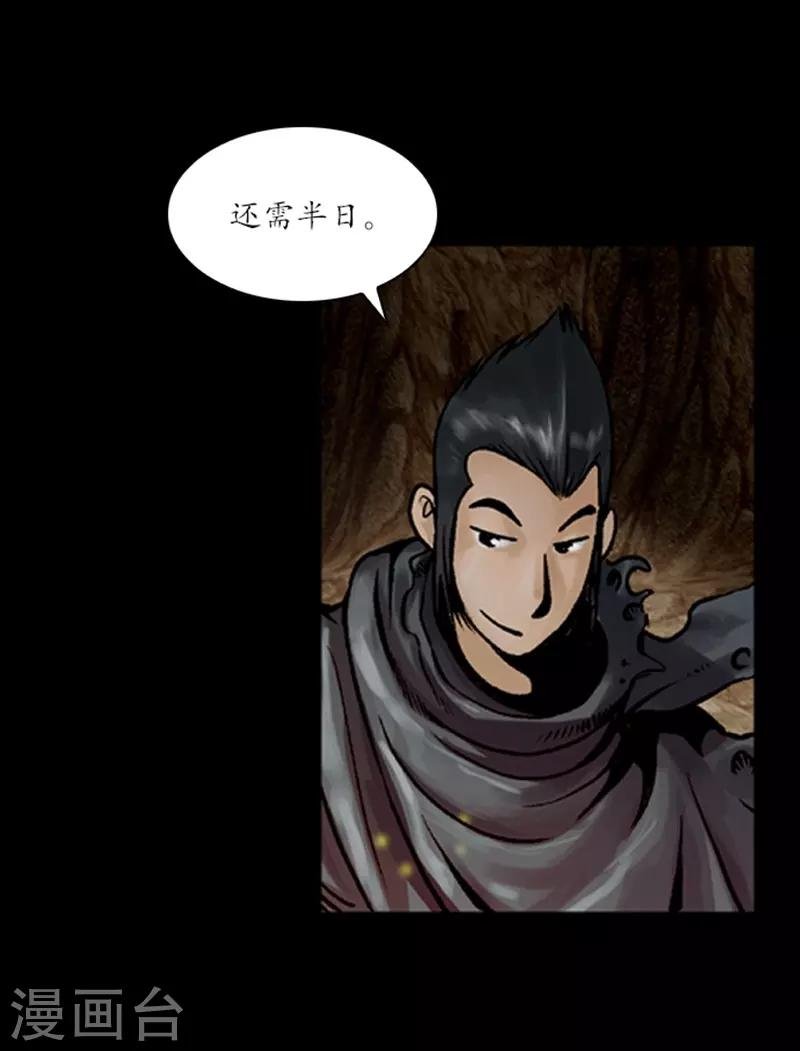 第52话