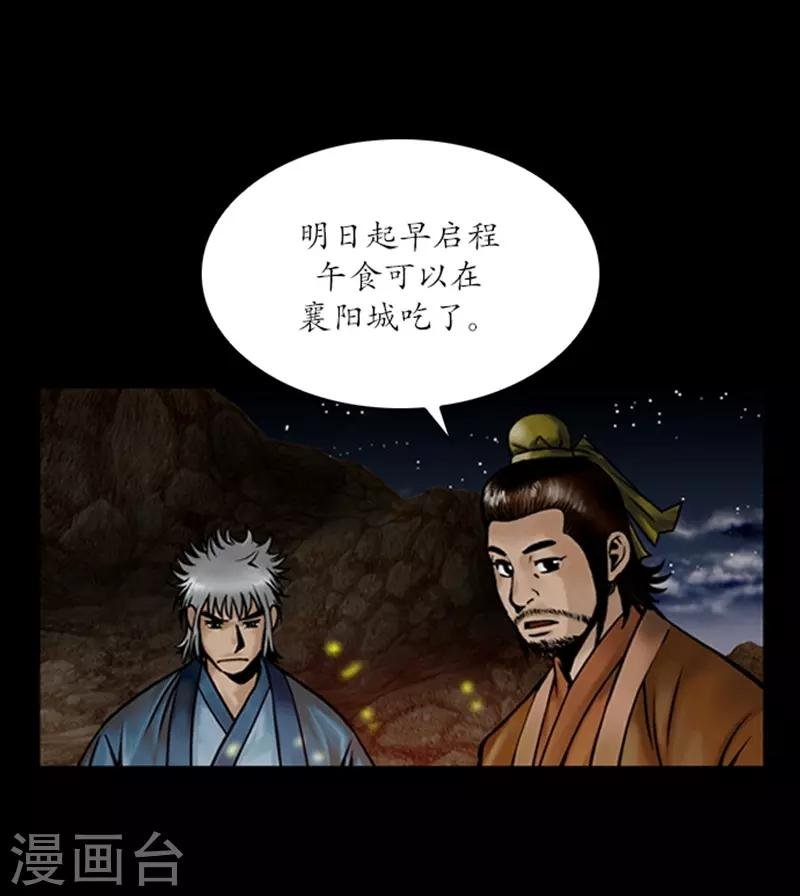 第52话