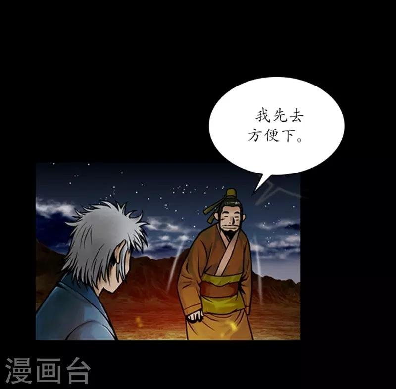 第52话