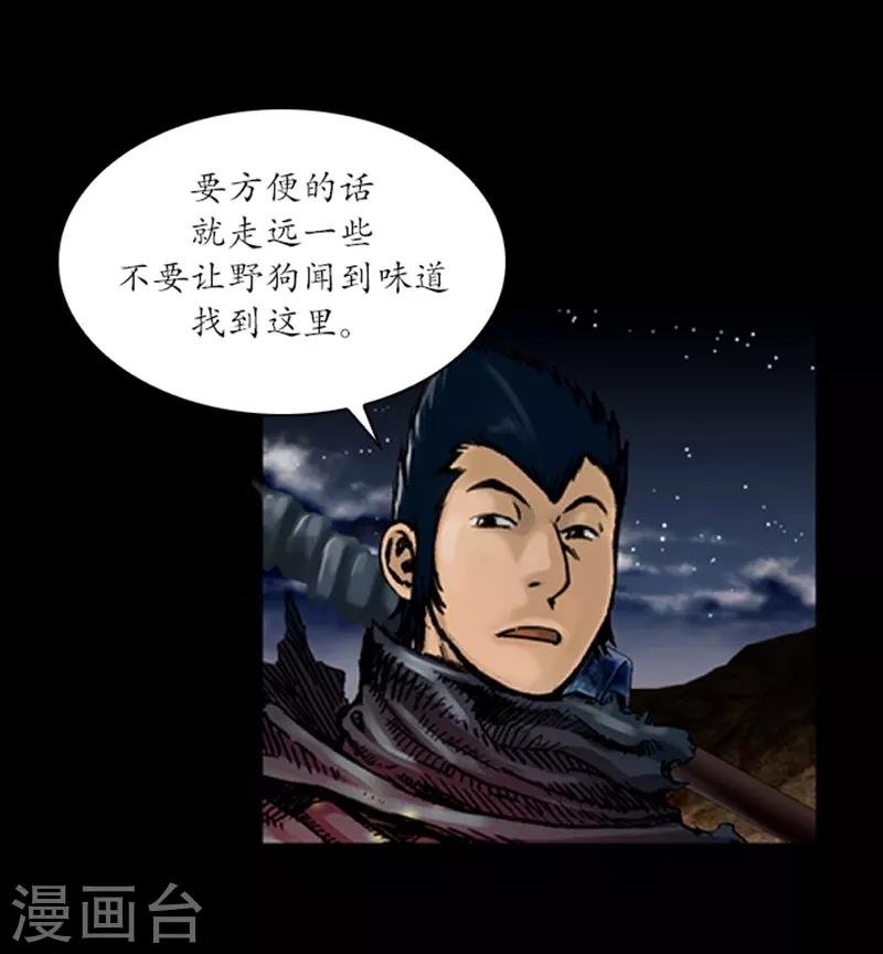 第52话