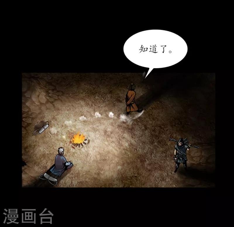 第52话