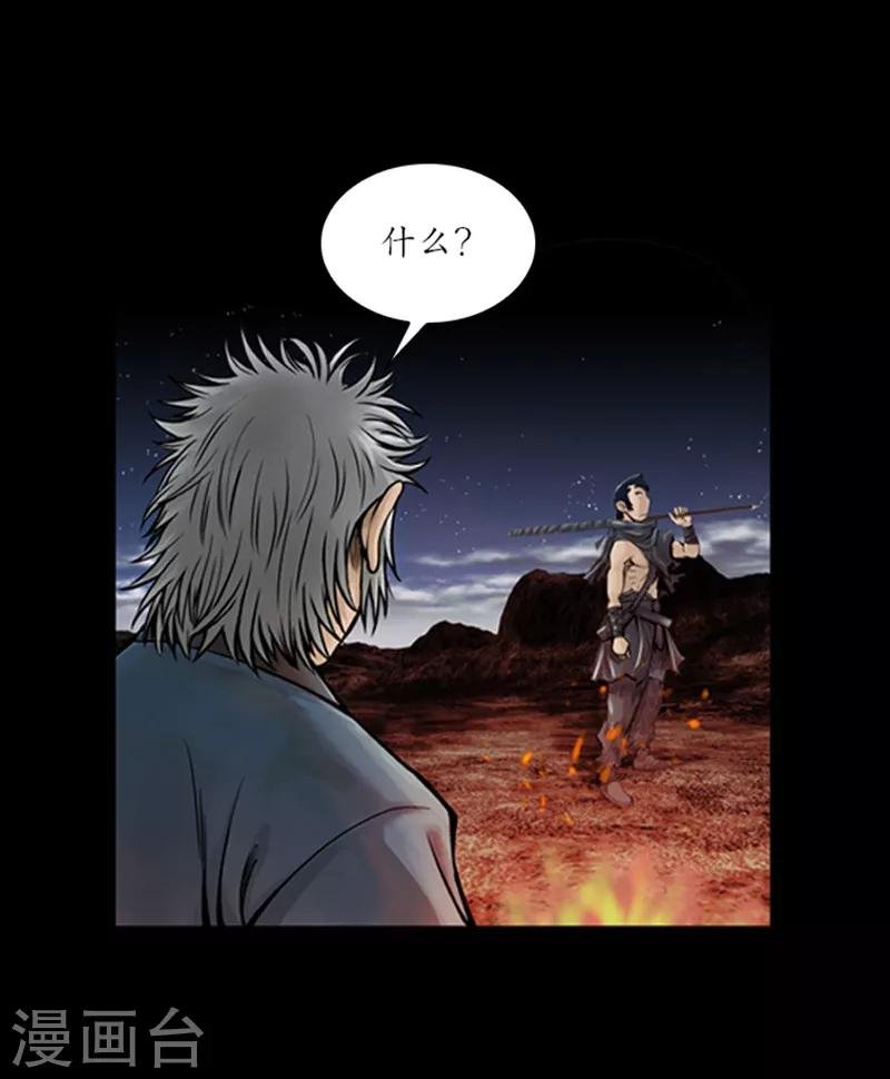 第52话