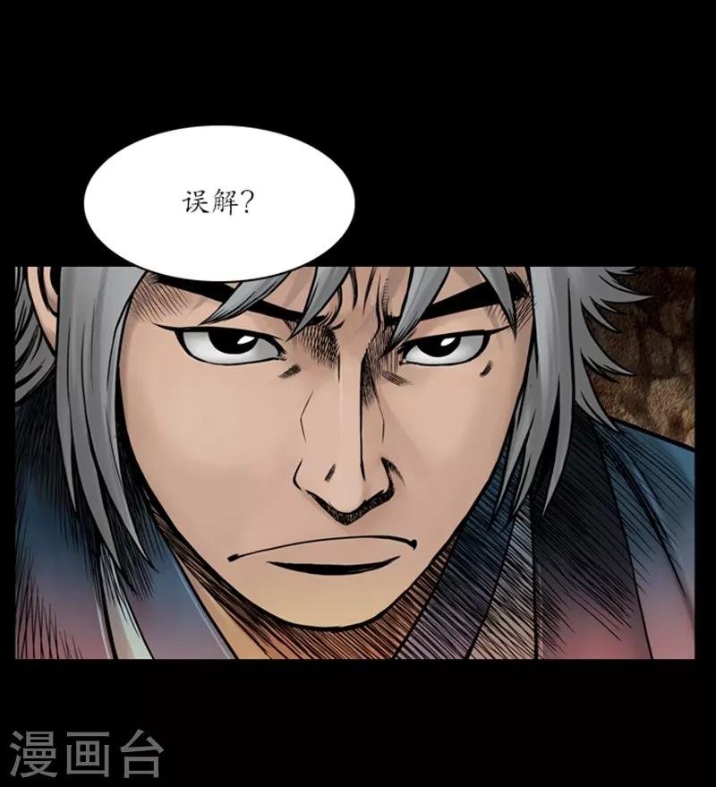 第52话