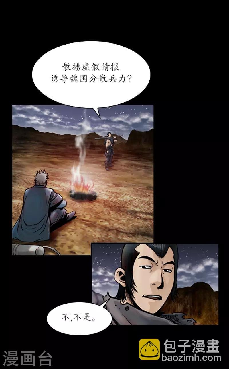 第52话