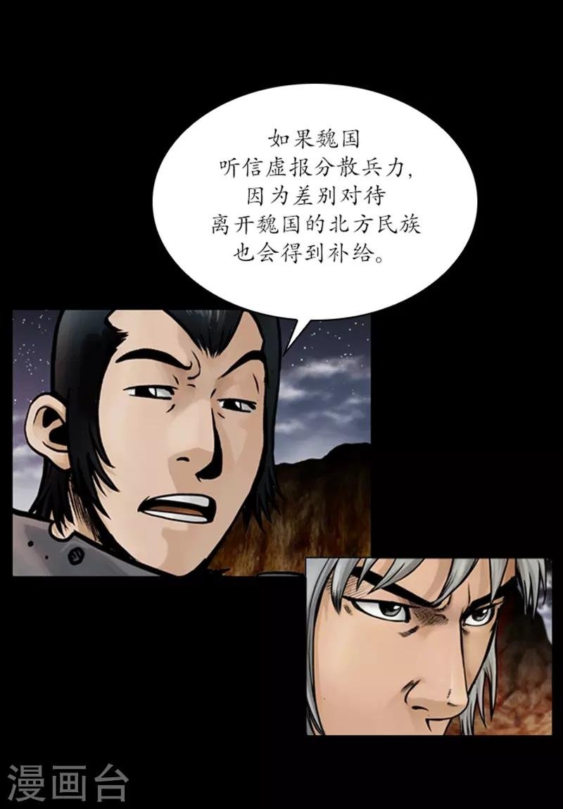 第52话