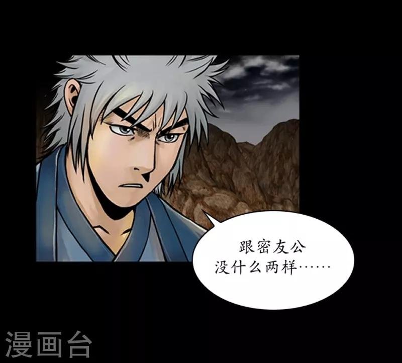 第52话