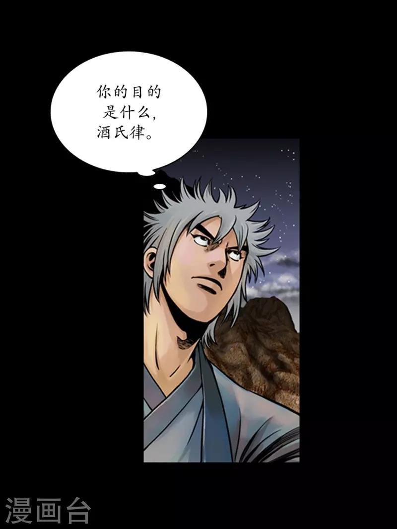 第52话