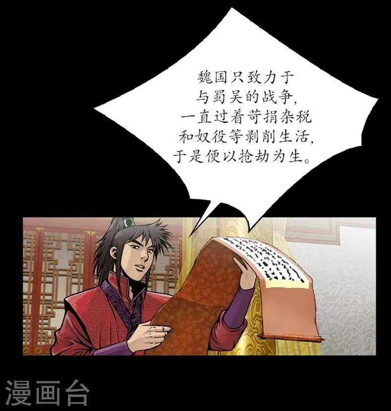 第53话