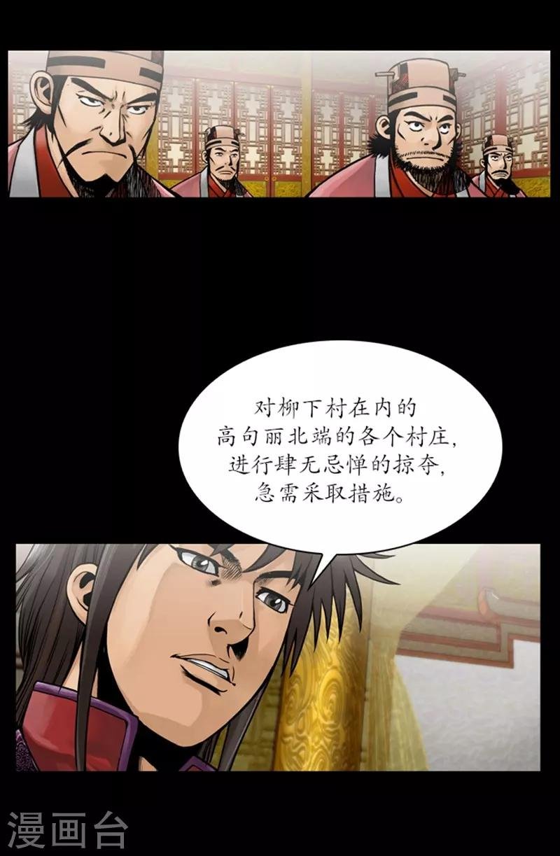 第53话