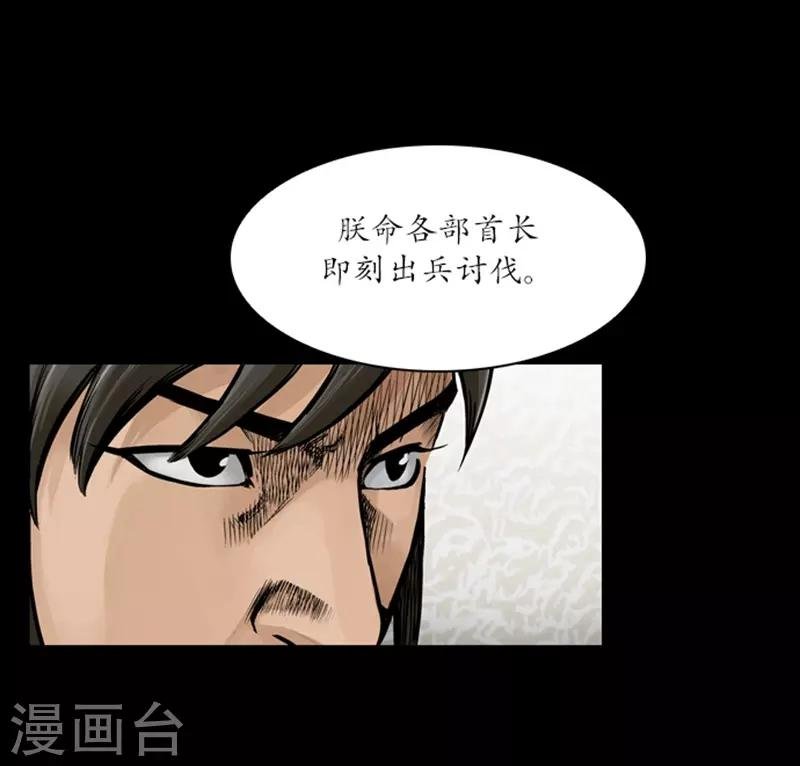 第53话