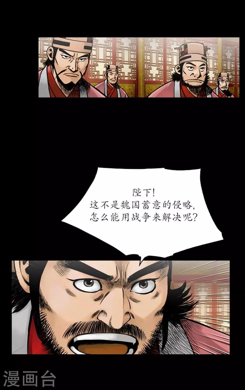 第53话