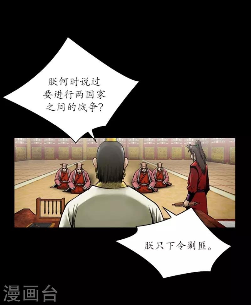 第53话