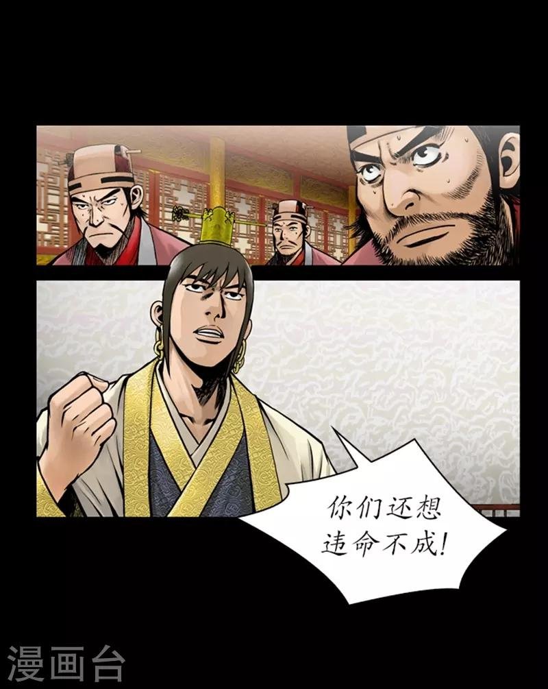 第53话