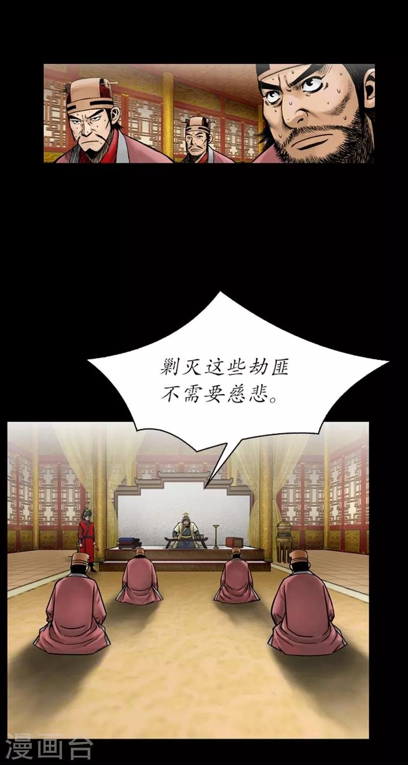 第53话