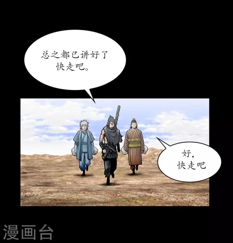 第53话