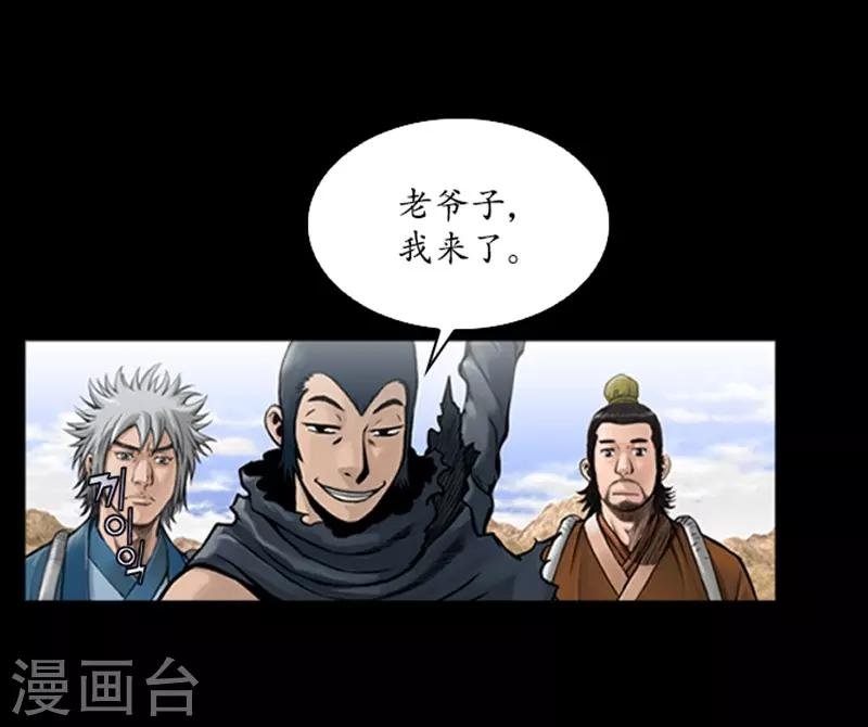 第53话