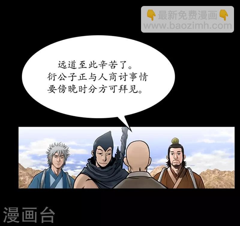 第53话