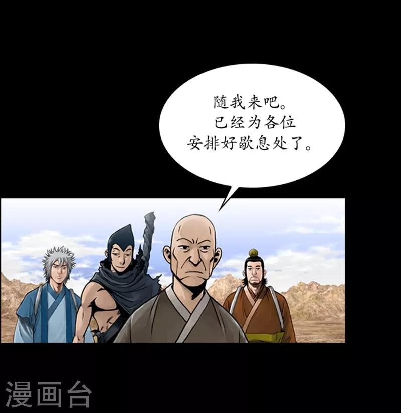 第53话