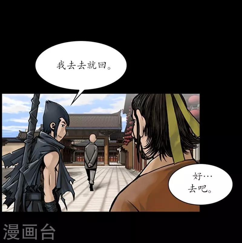 第54话