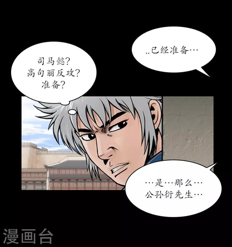 第54话