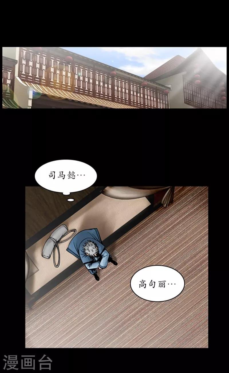 第54话