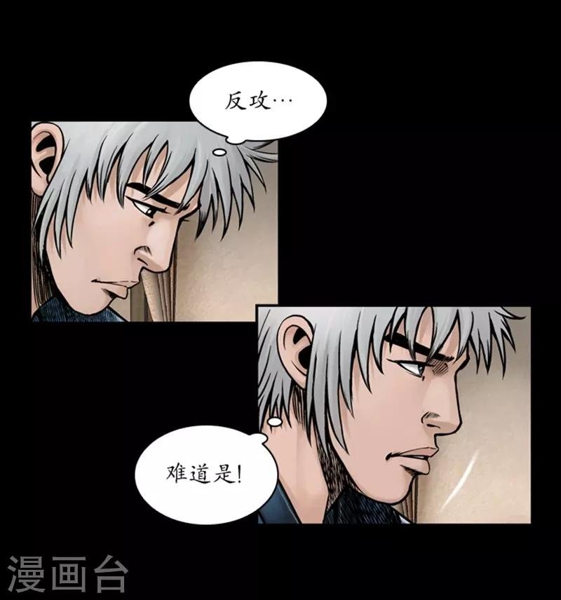 第54话