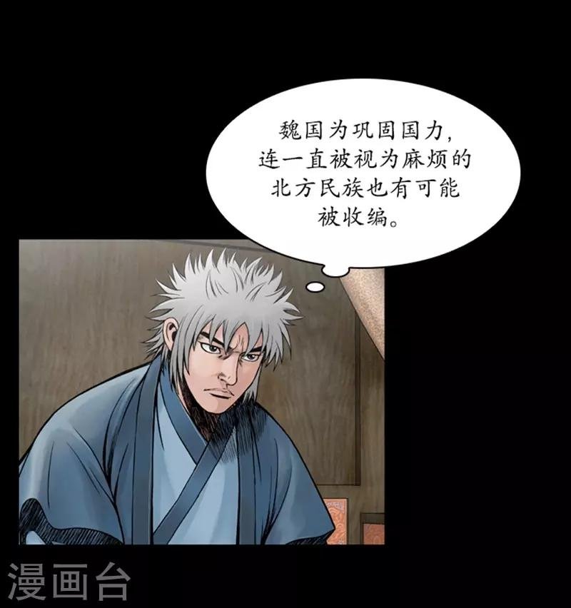 第54话