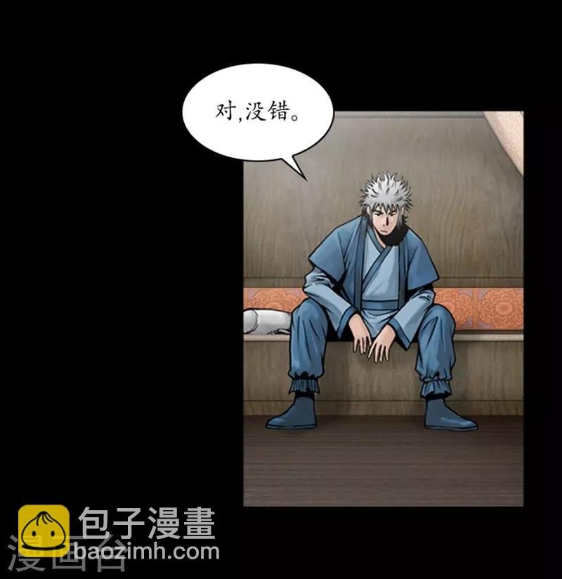 第54话