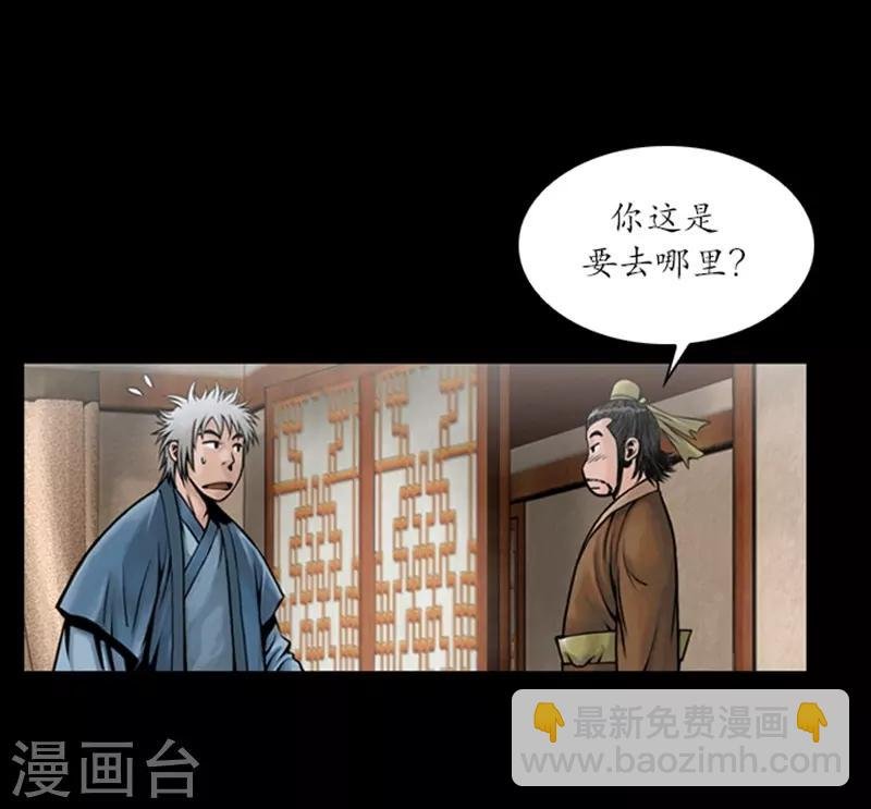 第55话