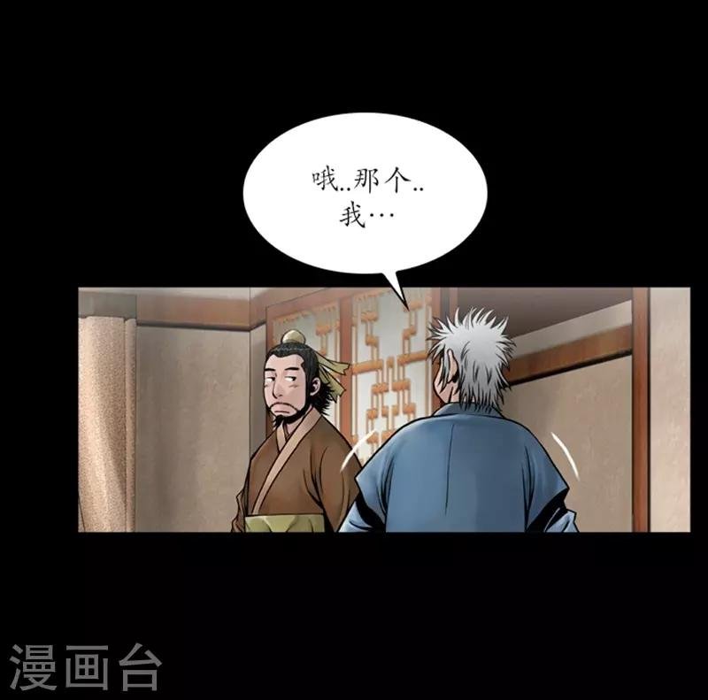 第55话