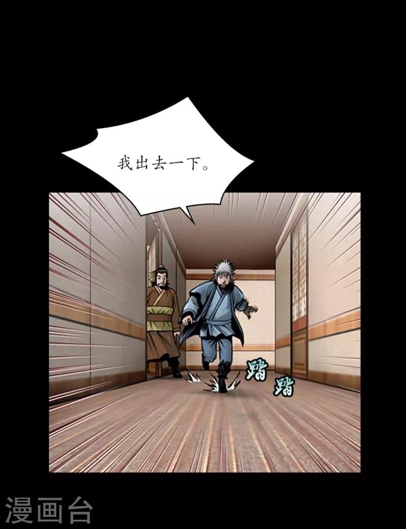 第55话