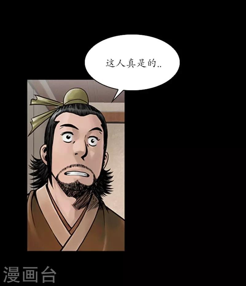 第55话