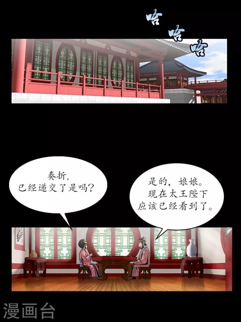第55话