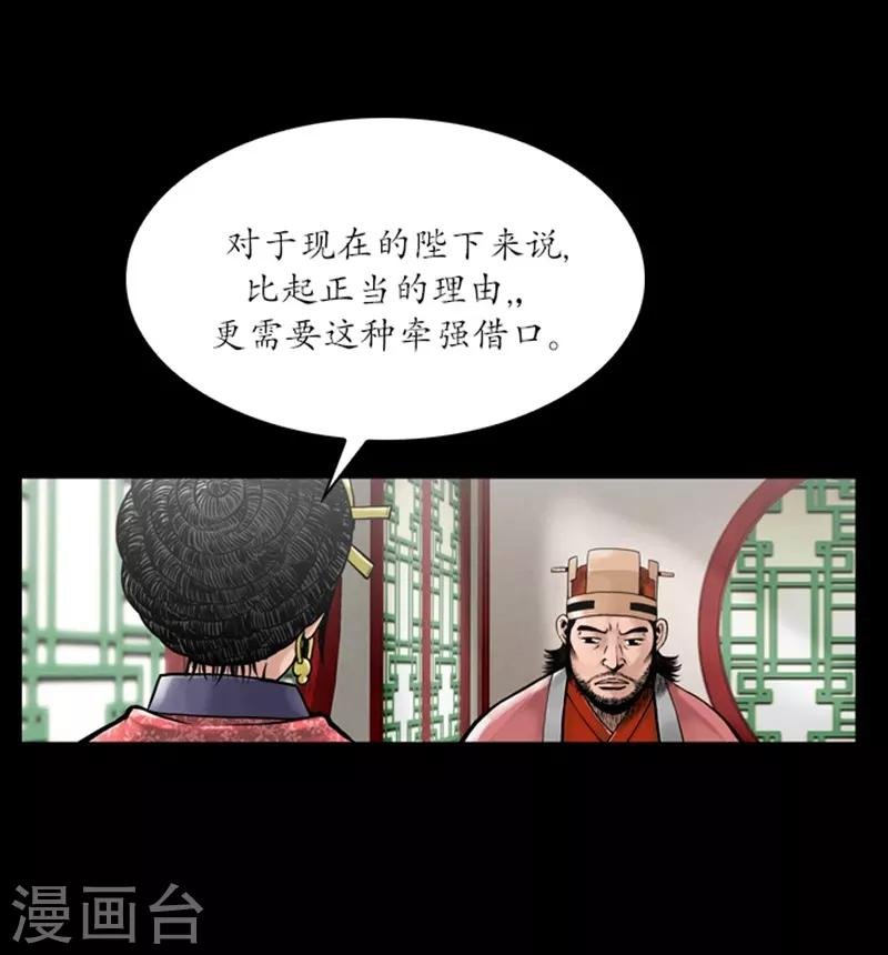 第55话