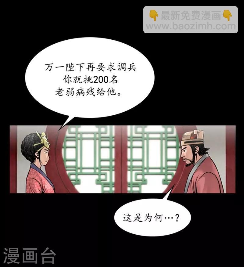 第55话