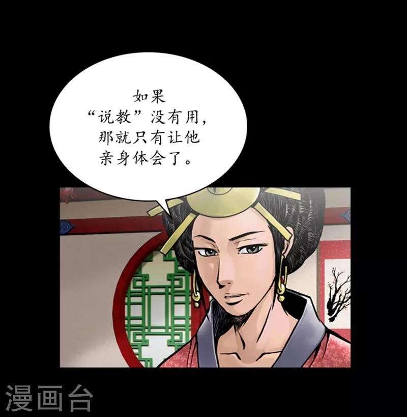 第55话